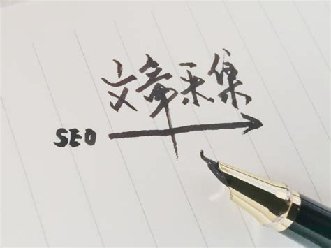 SEO培训—影响SEO网站文章收录的因素-8848SEO
