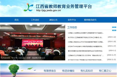 江西信息应用职业技术学院院团委新媒体中心logo设计 - 标小智