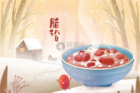 腊八节新年粥配图腊八插画图片-千库网