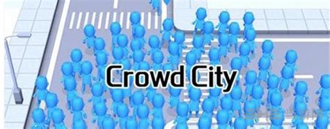 CrowdCity很卡怎么办 拥挤城市很卡解决方法_当游网