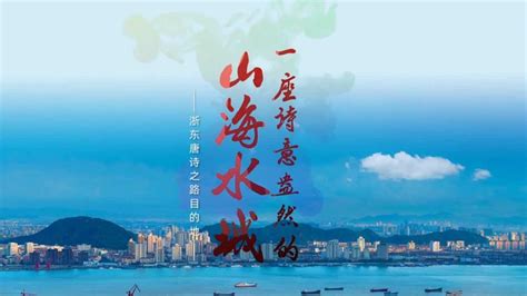 台州市国运集团《走进新时代》MV _腾讯视频