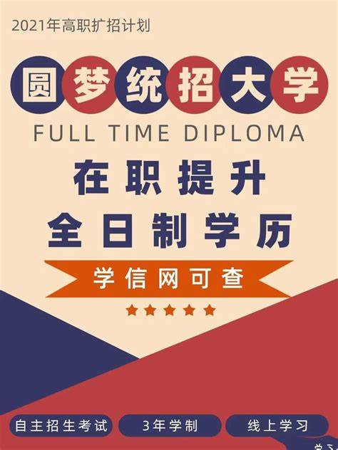 2024社区工作者招聘55岁还能报吗