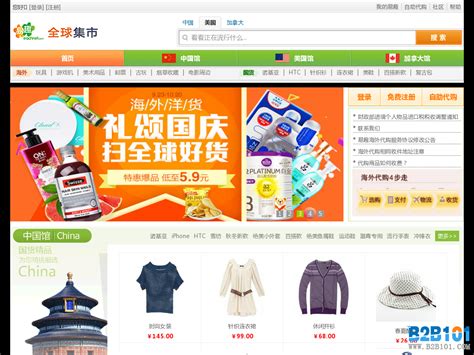 中国供应商 - 免费B2B信息发布网站，百度爱采购官方合作平台
