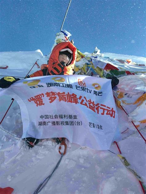 珠峰获救女子到长沙感谢两位施救者，所雇登山公司承担全部救援费 - 辽宁省见义勇为基金会