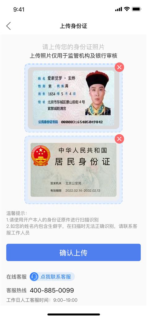 粤省事电子身份证怎么办理- 本地宝