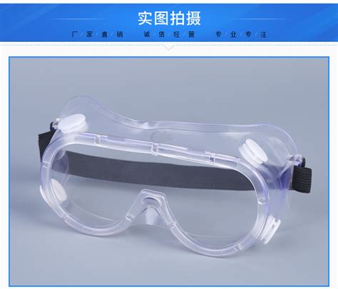 防冲击眼罩 防护眼镜透明护目镜 防尘沙防风骑行防化学物喷溅粉尘-阿里巴巴