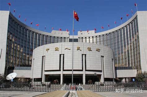 中国人民银行规定的金融机构计收逾期贷款利息的标准 - 360文档中心