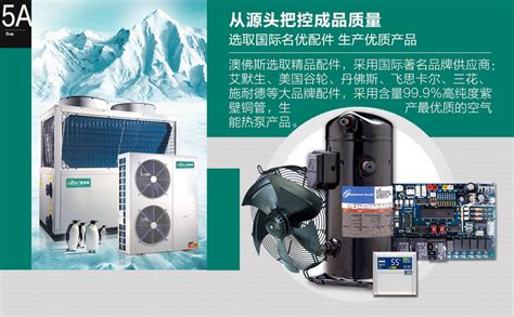 中国空气能十大品牌格力 Puro空气能热水器做客广交会-中国建材家居网