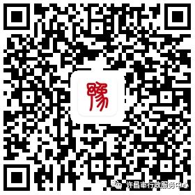许昌网-许昌市行政服务中心关于暂停市民之家对外开放、推行“网上办、掌上办”的公告