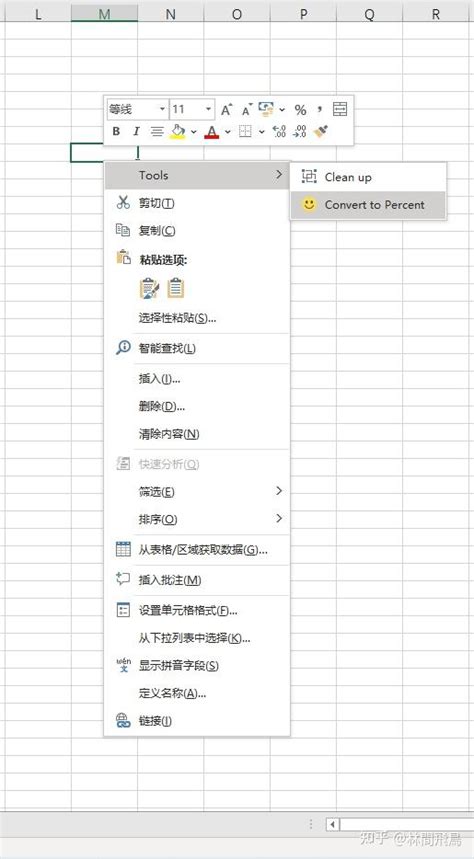 VB6.0怎么制作菜单? - 武林网