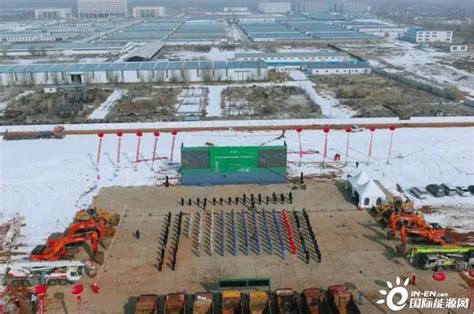 全球最大！中国石化内蒙古鄂尔多斯市风光融合绿氢示范项目正式启动开工-国际太阳能光伏网