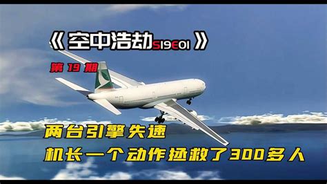 中国加速量产C919 今年将有3架新飞机进行首飞(图)——上海热线军事频道