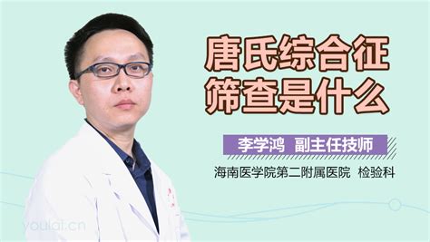 都江堰市锦康唐氏儿童康复训练服务中心