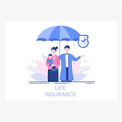 人寿保险说明用于养恤基金、医疗保健、财务、医疗服务和保护素材图片免费下载-千库网