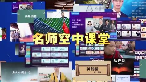 2021中国教育电视台如何让孩子爱上学习直播在哪看（附观看入口）- 无锡本地宝