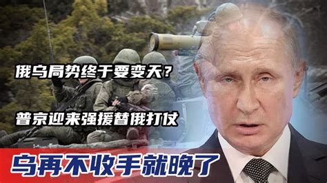 俄罗斯和乌克兰打仗，中国需要尴尬吗？_凤凰网军事_凤凰网