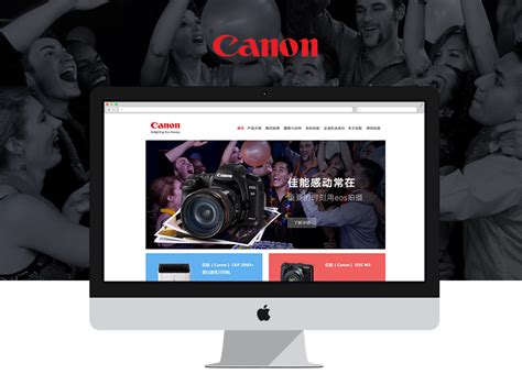 佳能（Canon）R5-企业官网