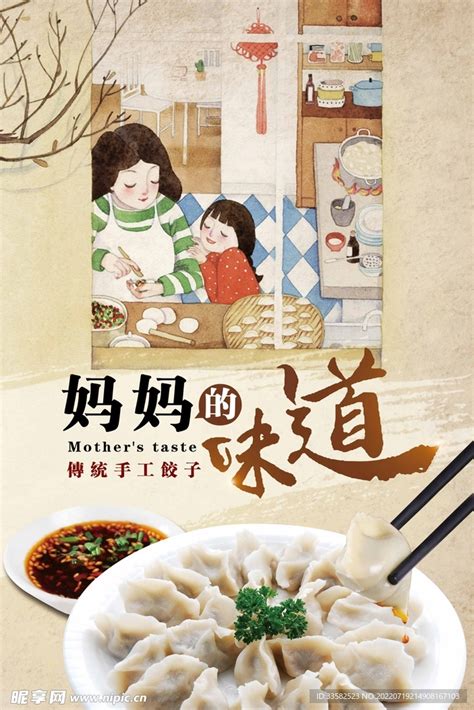2023东方饺子王(中央店)美食餐厅,三鲜饺子是这里的必点产品，...【去哪儿攻略】