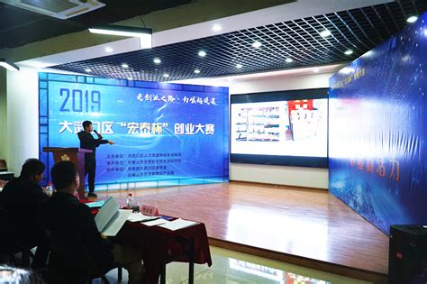大武口区：高质量发展助推转型崛起-宁夏新闻网