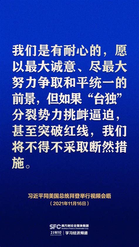 国台办：望美恪守一个中国原则 妥善处理台湾问题_凤凰网视频_凤凰网