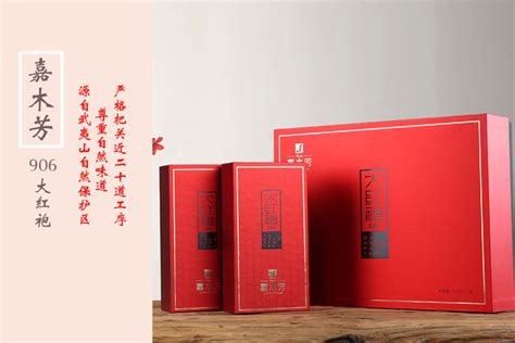 『嘉木芳』906大红袍 礼盒装::: 大伍商城产品列表
