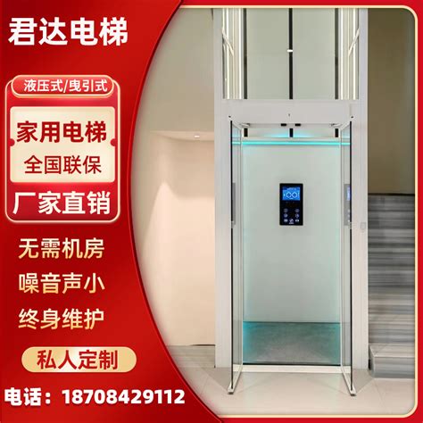 家用电梯 复式小型升降机 室内室外 全自动液压客梯 上门安装