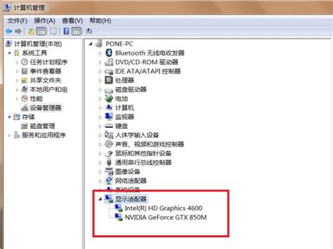 NVIDIA显卡怎么更新驱动_英伟达显卡驱动怎么更新-CSDN博客