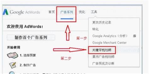 google关键词工具（6款谷歌seo工具值得收藏） - 阳阳建站