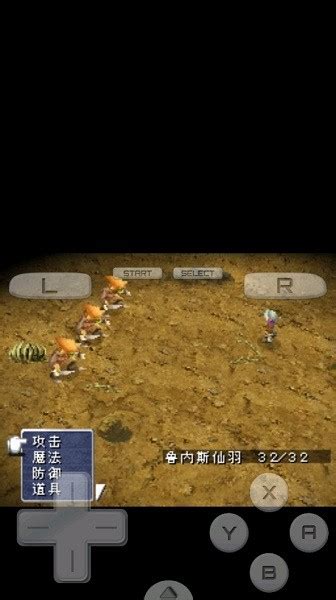 最终幻想5职业最佳组合推荐_最佳组合_九游手机游戏