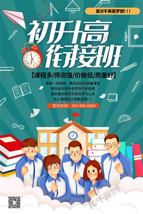 重庆市江津区2022-2023学年上学期期末检测七年级英语试题（含答案、音频）-21世纪教育网