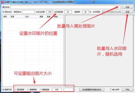 淘宝逛逛图文发布软件 - 图文相关软件 - 边缘软件