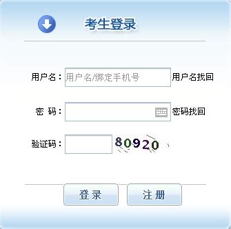 天津人事考试网2023天津公务员市考报名入口（已开通）