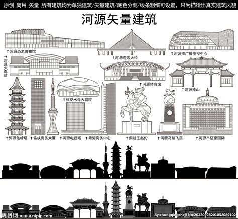 清远标志vi设计思路「广州宏远传媒信息科技供应」 - 武汉-8684网