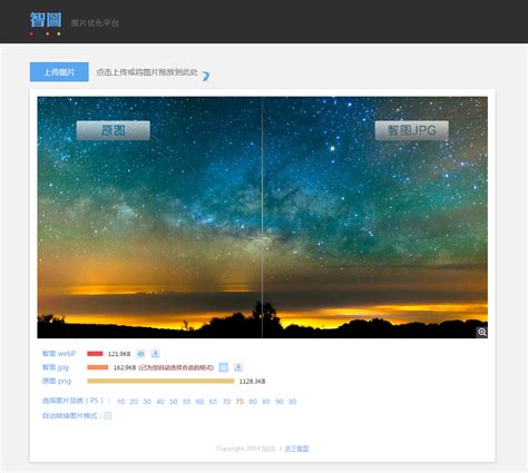 qq空间大全图片