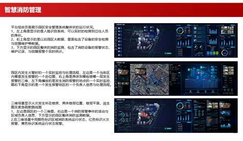 深圳高新区信息网有限公司