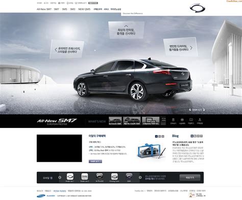 韩国双龙汽车网站设计欣赏-日韩网站欣赏-中国设计秀