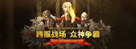 天堂2单机版gm下载-天堂2游戏单机版下载简体中文版-当易网