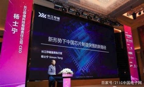 深圳金泰克成为长江存储生态合作伙伴，携手共筑中国存储新格局-全球半导体观察