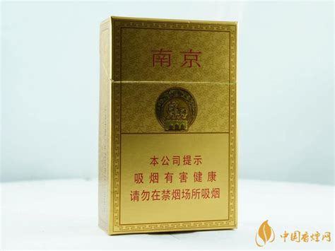 南京精品香烟好抽吗 南京精品香烟价格表和图片2021-香烟网