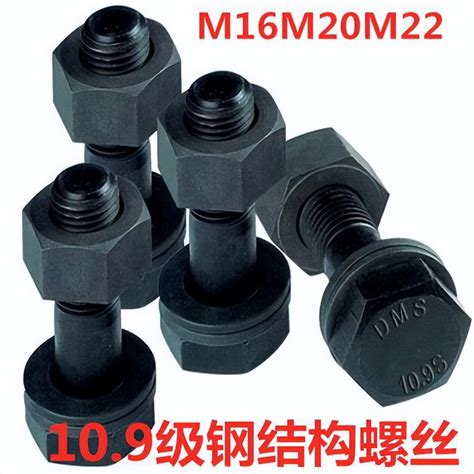 10.9级高强度全牙T型螺丝T形螺丝螺杆压板螺丝螺栓M8M10M12M16M20