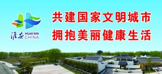 淮安互联|淮安网站建设|网站建设|网站设计|淮安做网站|淮安网站制作|淮安网络公司-淮安浪强网络科技有限公司