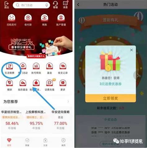 中国移动怎么给手机充值话费_支付宝充值话费的步骤 - 工作号