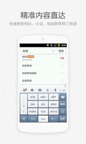 汪仔答题app下载-搜狗汪仔答题助手(搜狗搜索)下载v8.0.0.7 安卓版-绿色资源网