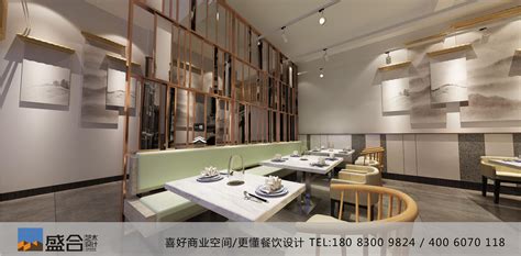 新中式风格餐饮店装修效果图