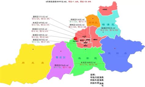 西安各区域最新房价区域地图出炉-西安吉屋网