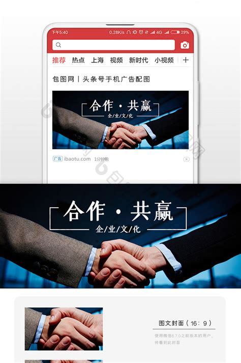 灰白企业文化公众号封面海报模板下载-千库网