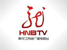 黑龙江广播电视台与腾讯共同打造全媒体智能传播生态圈
