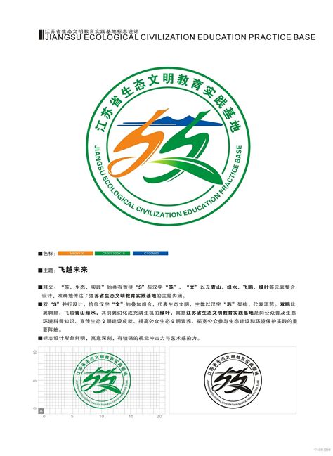 中国文物交流中心关于新标志（LOGO）专家评审结果的公示-设计揭晓-设计大赛网