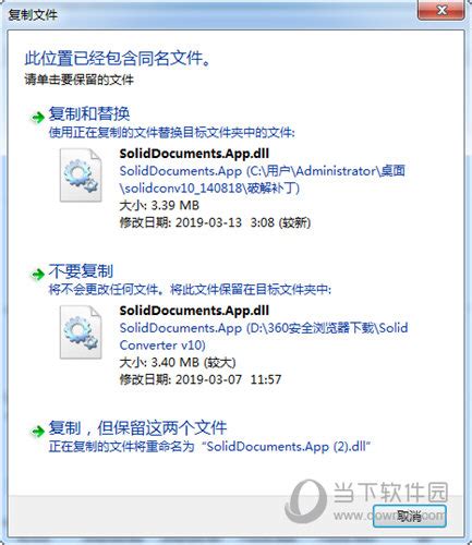 OK，Solid Converter PDF 10.1中文版注册激活成功~