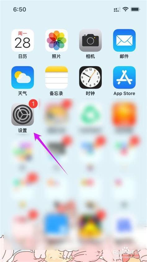 iphone苹果端手机app应用UI设计规范说明-XD素材中文网